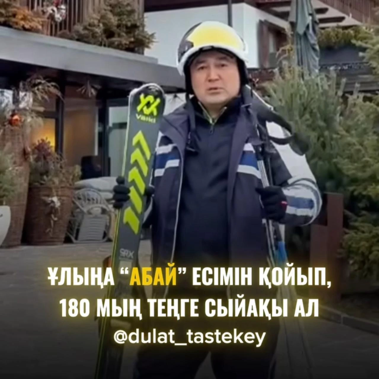 По 180 тысяч тенге получат мальчики родившиеся 10 августа 2025 года